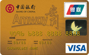 中国银行安利信用卡办理