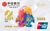 中信银行Q享联名信用卡办理