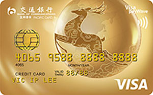 交通银行标准VISA信用卡办理