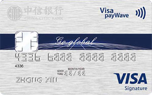 中信银行Visa Signature信用卡办理