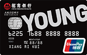 招商银行YOUNG（青年版）信用卡办理