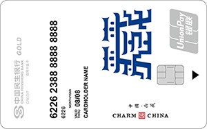 民生银行魅力中国-西藏信用卡办理_民生信用卡申请