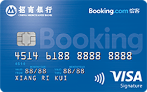 招商银行Booking.com全币种联名信用卡办理