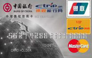 中国银行携程信用卡办理_中银信用卡申请
