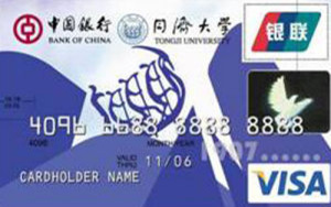 中国银行同济认同信用卡办理_中银信用卡申请