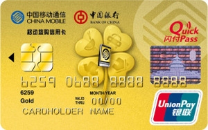 中国银行移动悠购信用卡办理_中银信用卡申请