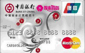 中国银行银泰百货联名信用卡_中银信用卡申请