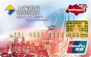 上海银行新加坡旅游信用卡办理_上海银行信用卡申请