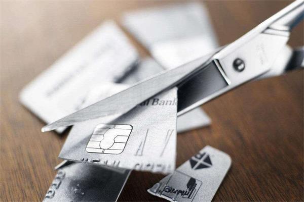 信用卡太多了想销卡？教你正确销卡的三个技巧！