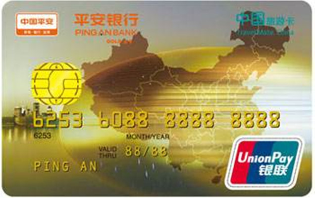 从普卡到高端白金卡，卡神强烈推荐平安银行这六张信用卡！