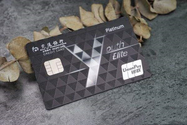 信用卡消费无积分，60%的原因是持卡人不会刷！