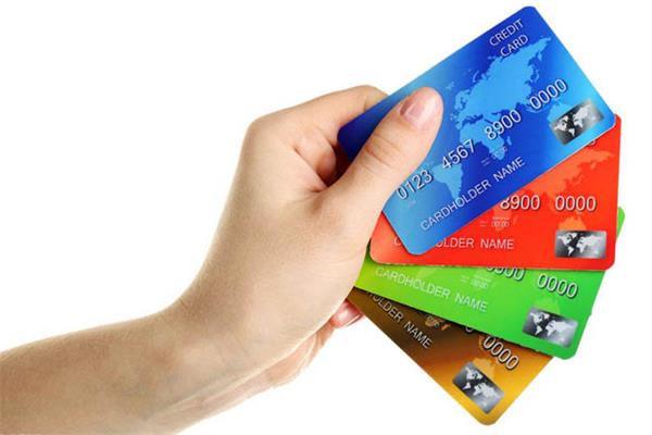 如果你的手上拥有这些信用卡，请尽早注销掉！